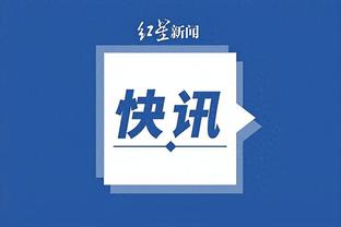 雷竞技app最新官方下载